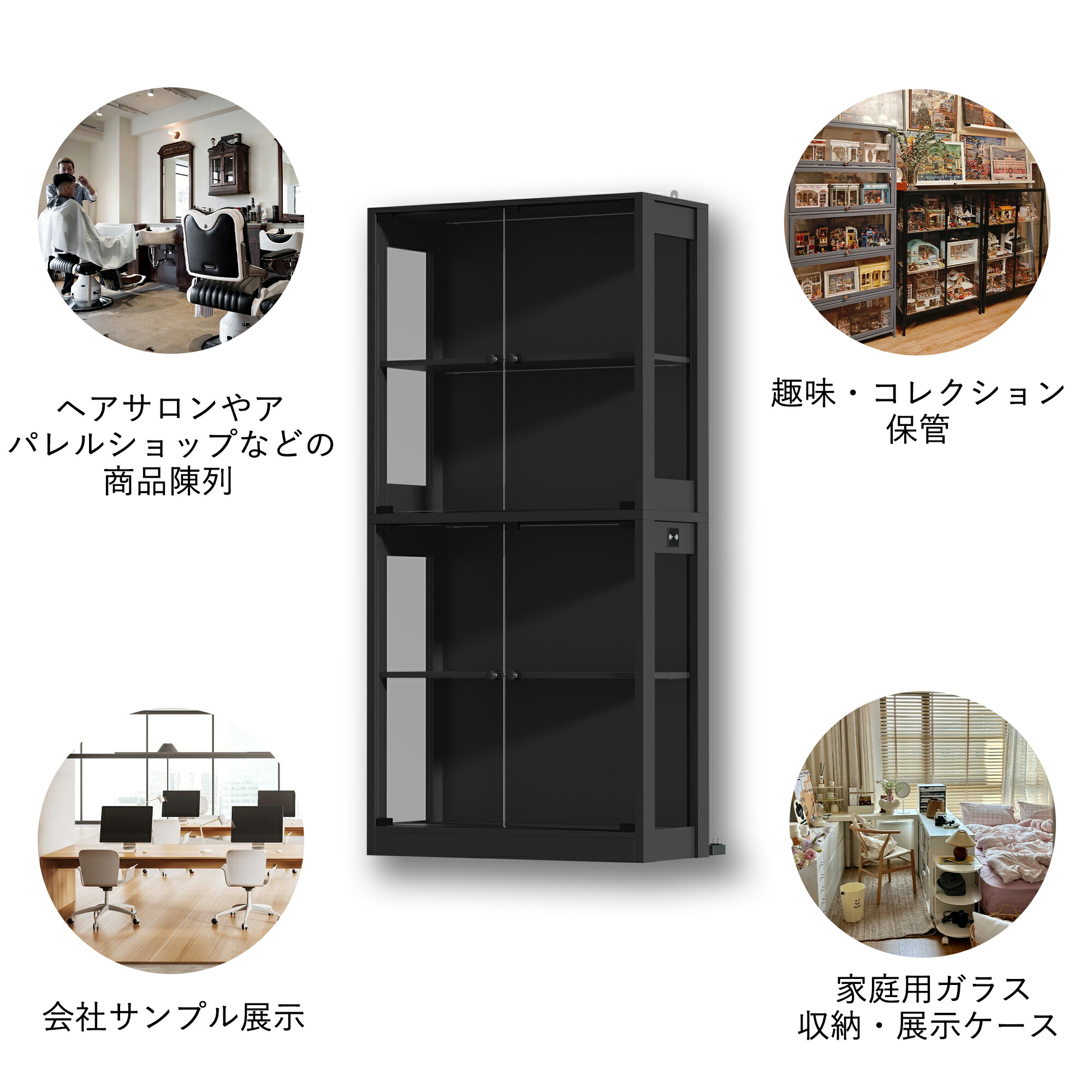 コレクションシェルフ 3