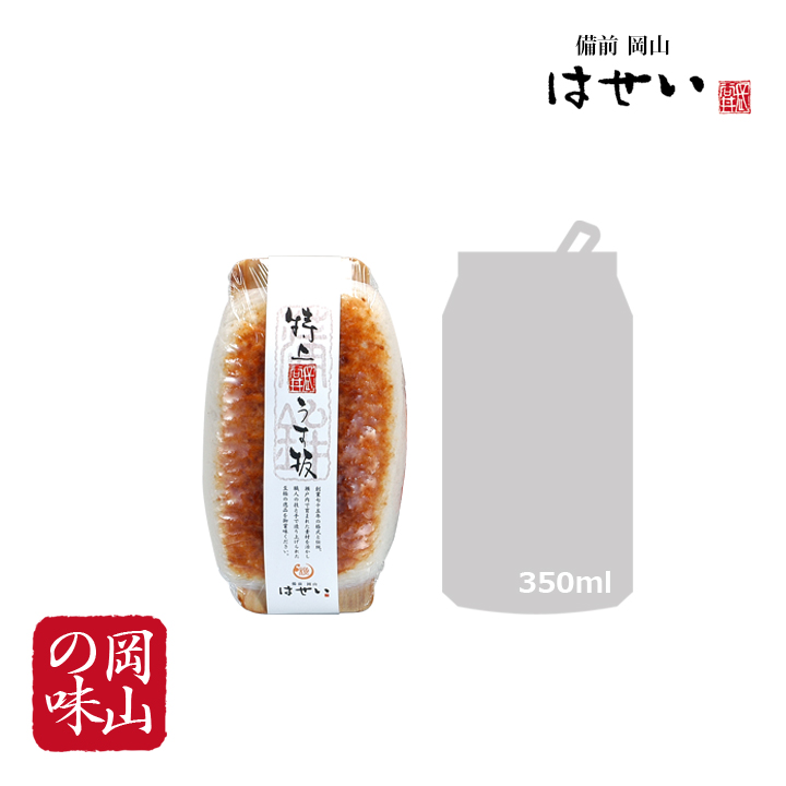 特上うす板かまぼこ 3