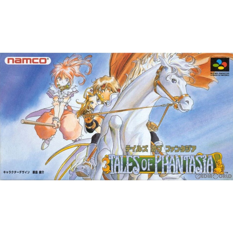 ファンタジア 1