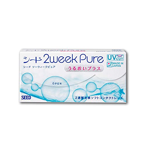 UVカットコンタクトレンズのおすすめ人気ランキング【2026年6月】 3