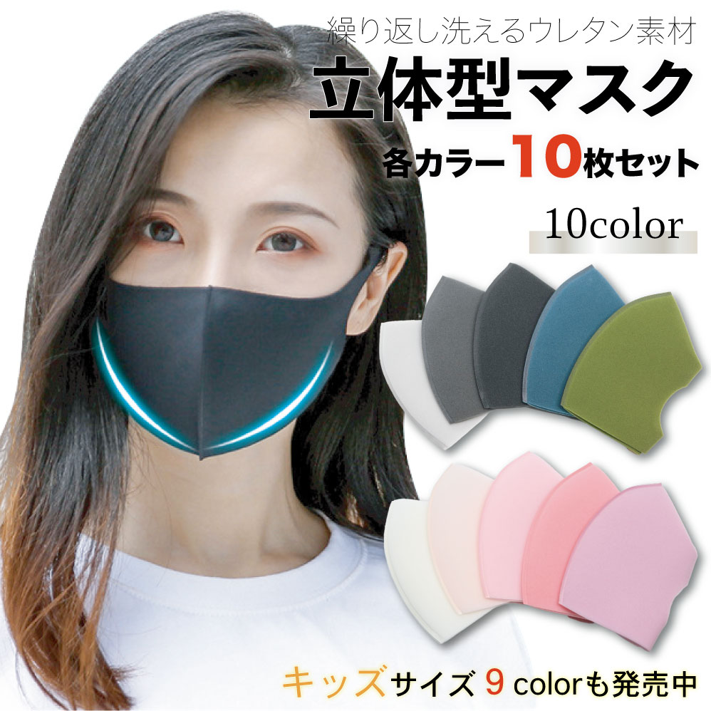 ピッタマスク グレー6枚 ・ 3D立体型不織布マスク10枚 - 衛生医療用品