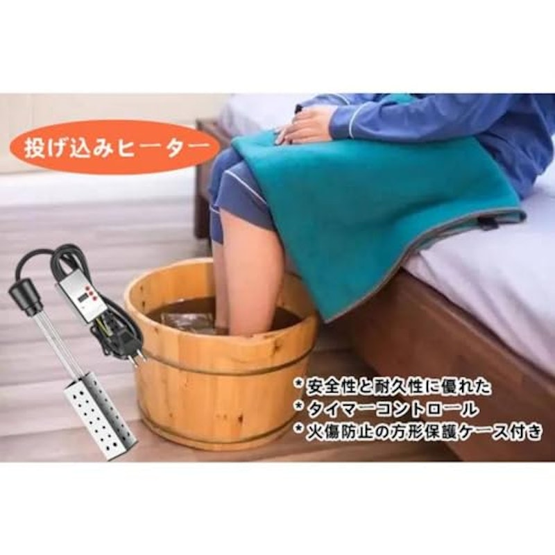 投げ込みヒーター 2