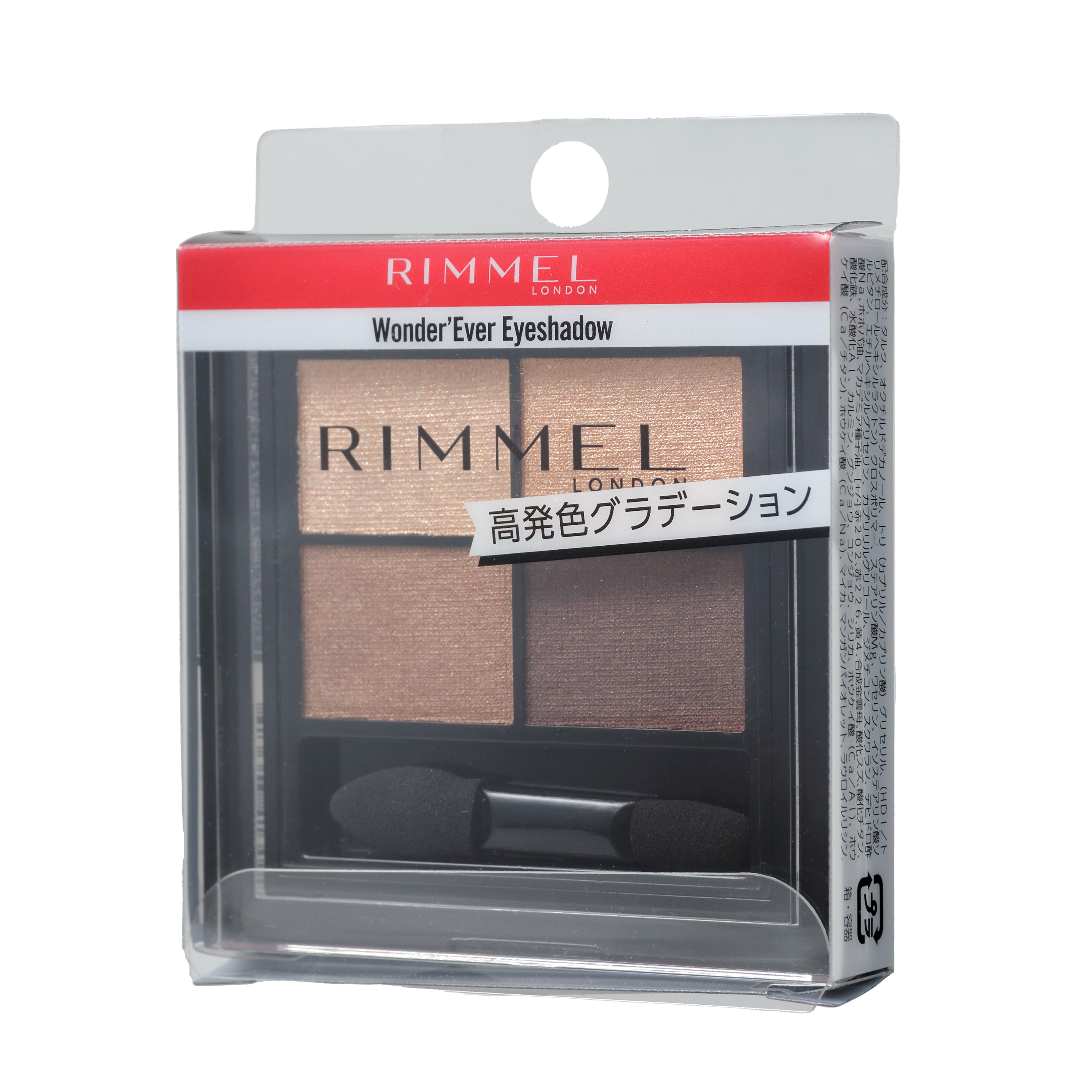 ワンダー エバー アイシャドウ 4