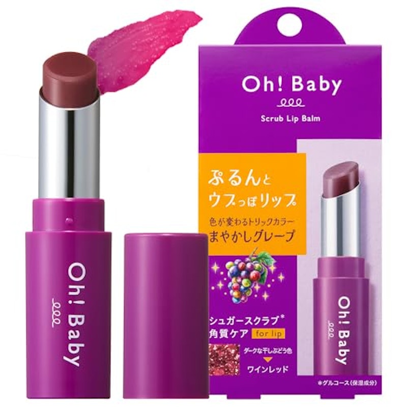 スクラブリップバーム 1