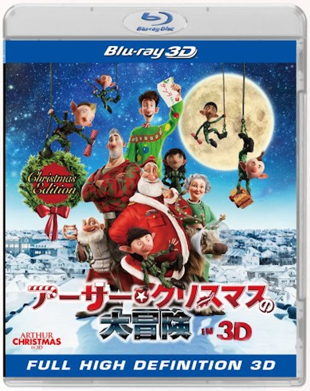 22年 クリスマス映画のおすすめ人気ランキング50選 Mybest 22年 クリスマス映画のおすすめ人気ランキング50選 Mybest