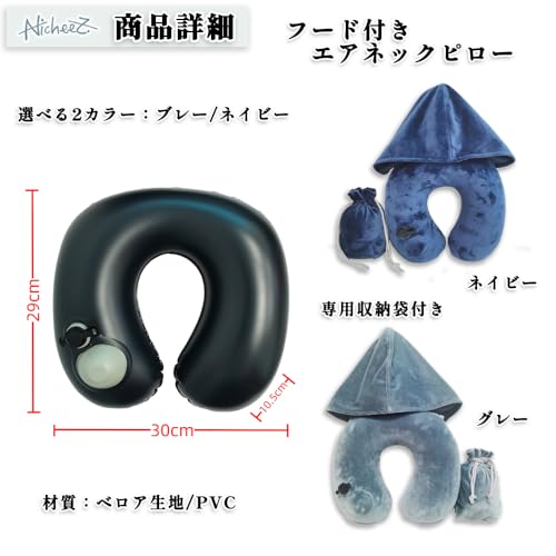  ネックピロー フード ベロア 折りたたみ 空気 首 枕 2