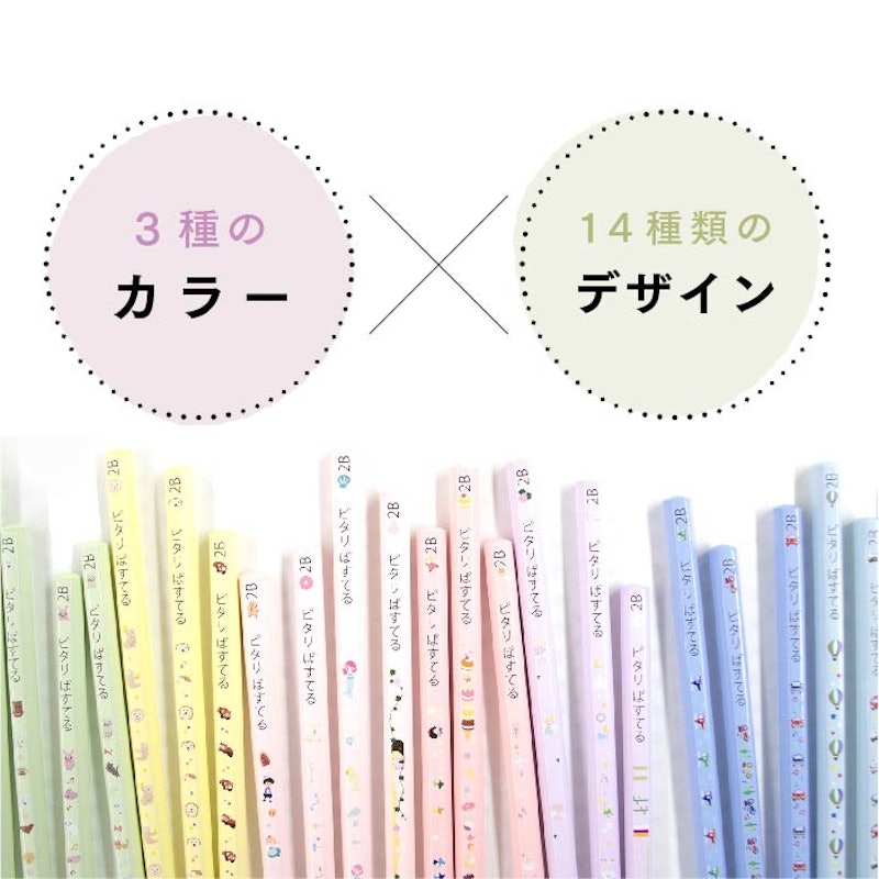 名入れ鉛筆 2