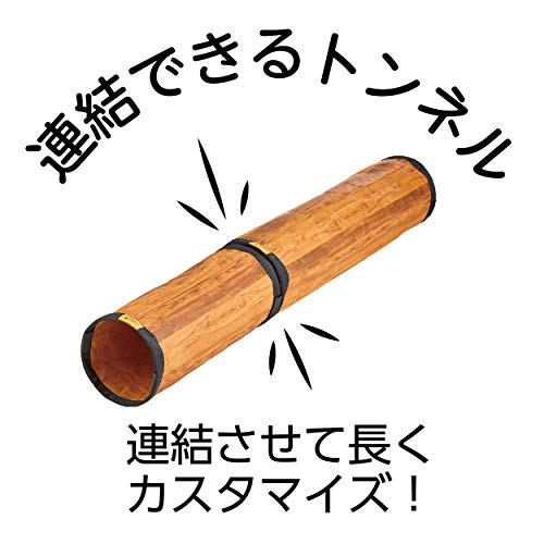 アドメイトラパン うさぎ用おもちゃ ラビットトンネル 6
