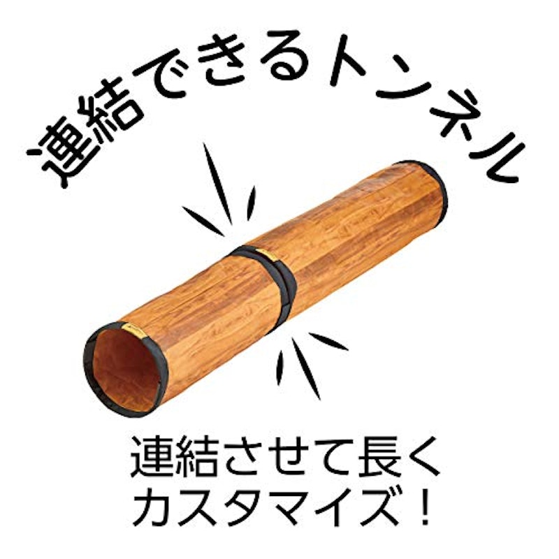アドメイトラパン うさぎ用おもちゃ ラビットトンネル 6