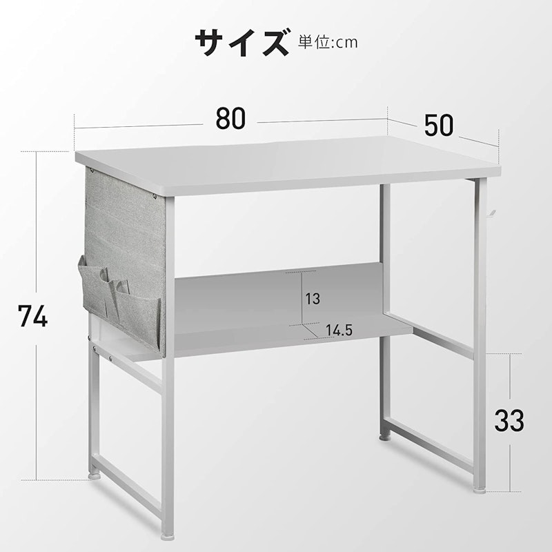 パソコンデスク 3