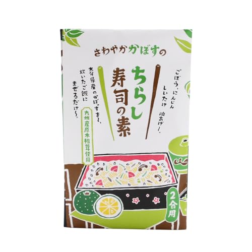 さわやかかぼすのちらし寿司の素 1