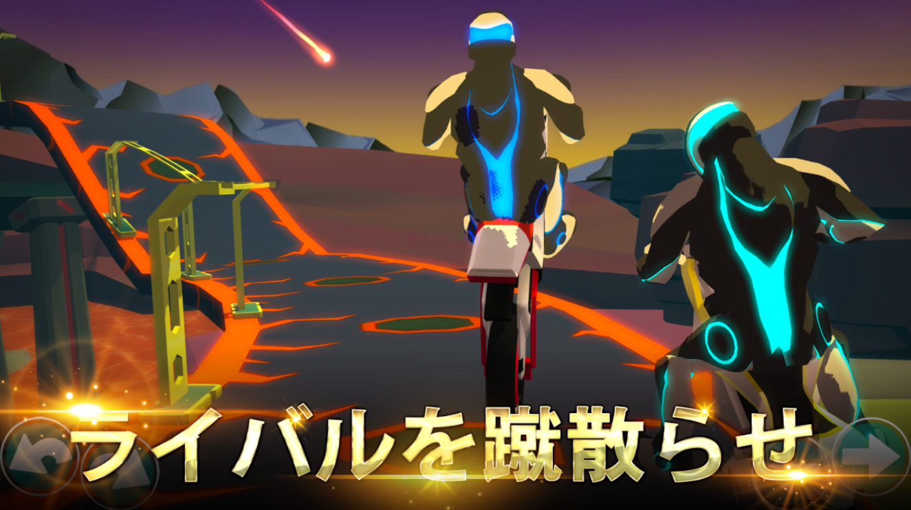 Gravity Rider 5
