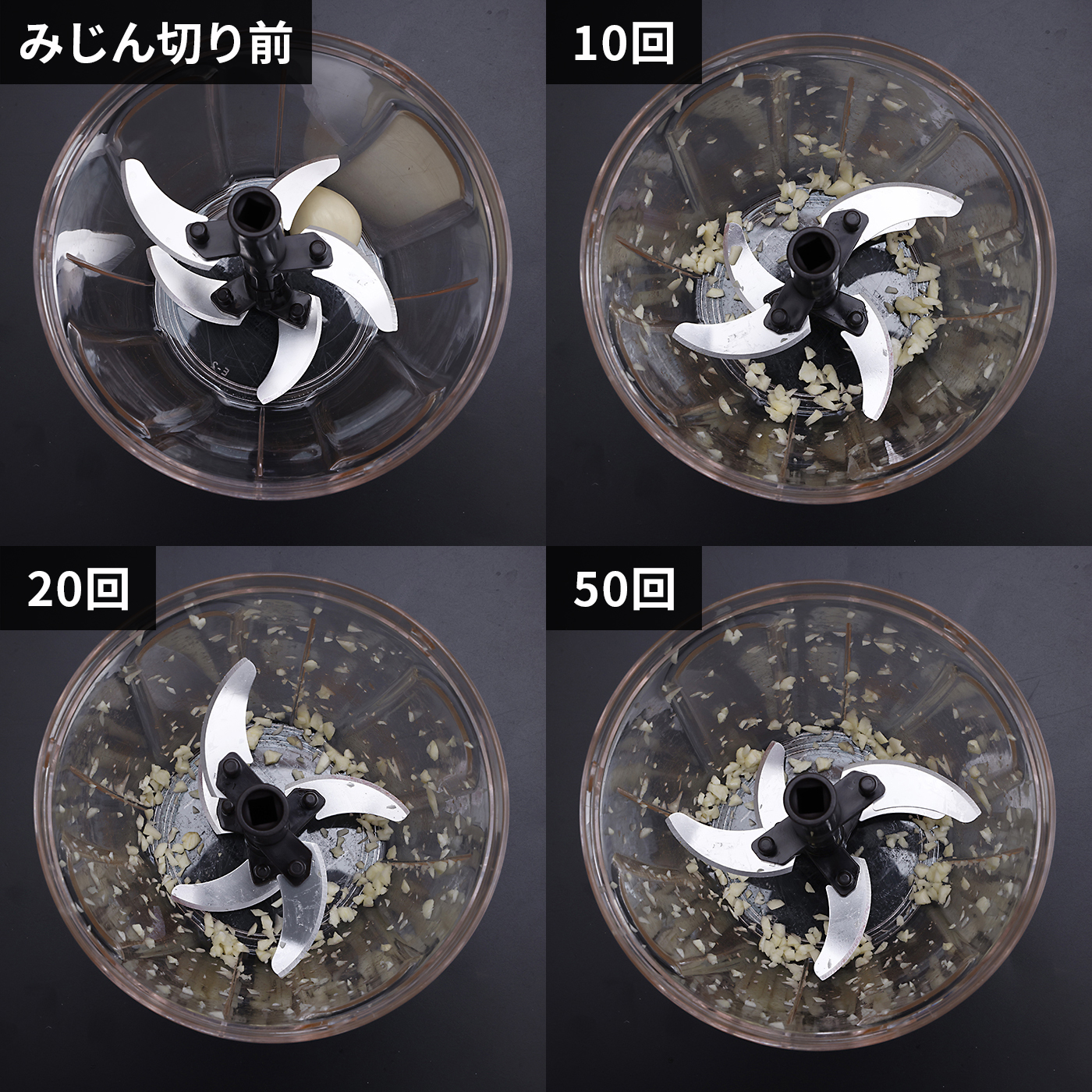 マルチハンディチョッパー 5