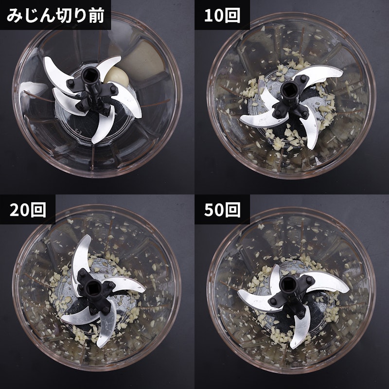 マルチハンディチョッパー 5