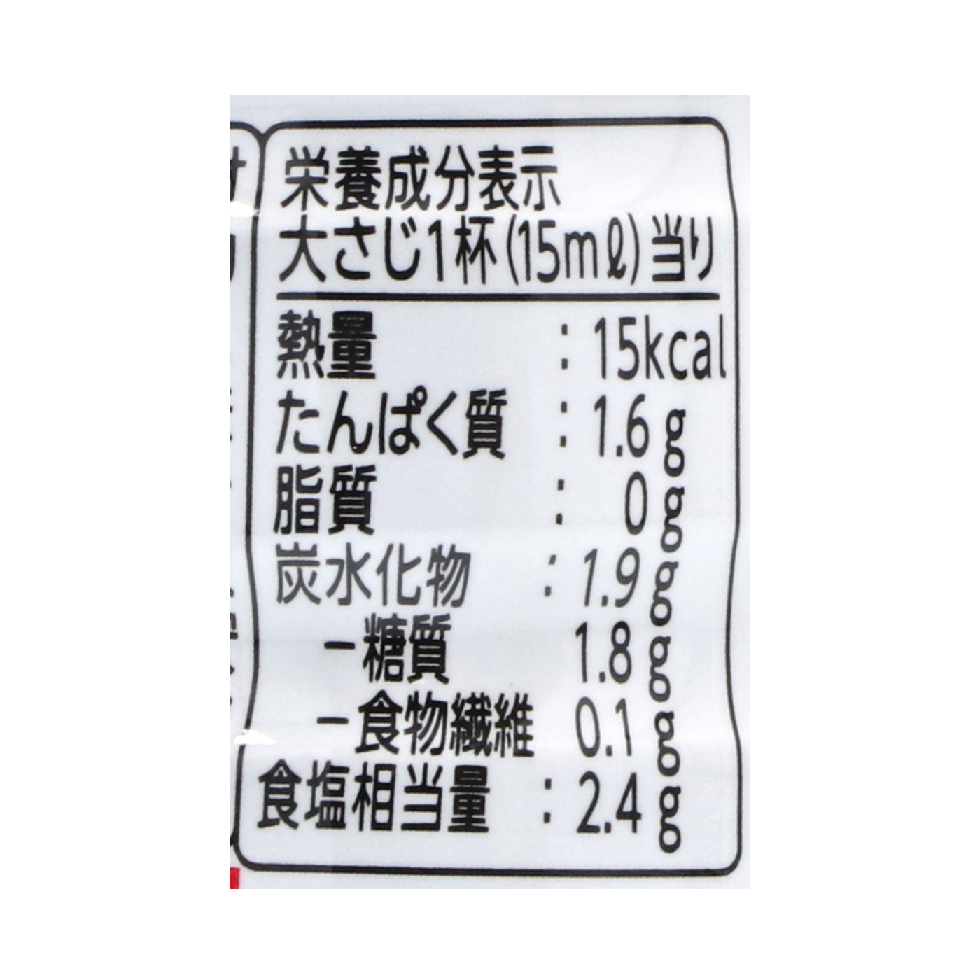 いつでも新鮮 しぼりたて生しょうゆ 6
