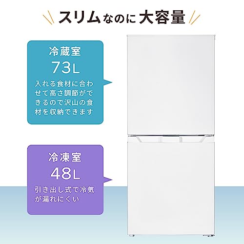 121L 冷蔵庫 ファン式 3