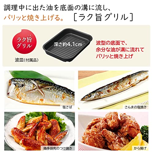 火加減マイスター 3