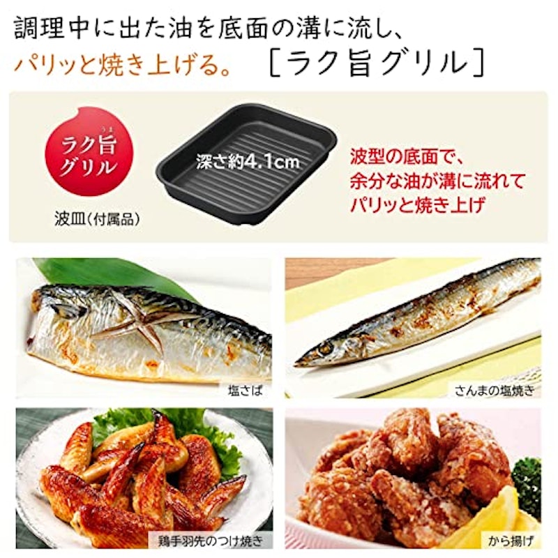 火加減マイスター 3