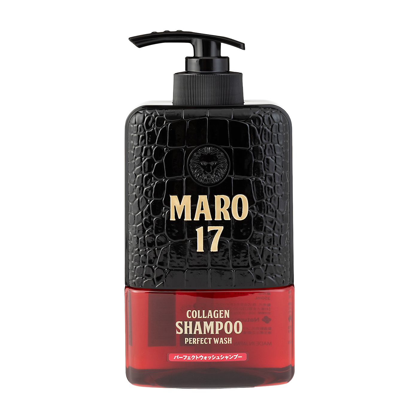 MARO17 コラーゲン配合 パーフェクトウォッシュシャンプーをレビュー