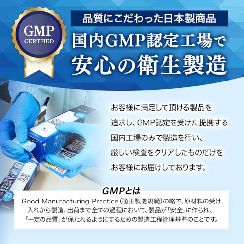 フットフレッシュ 8