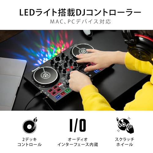 DJコントローラー 2