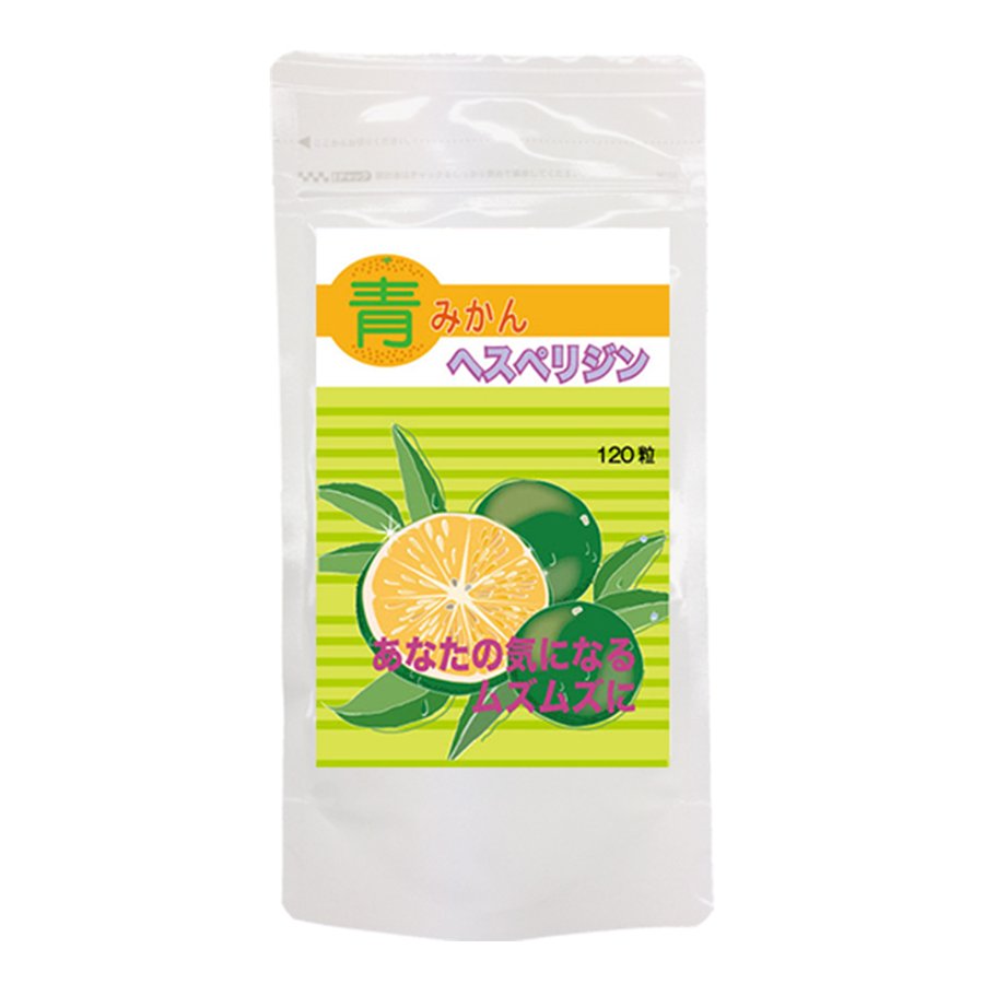 21年 ヘスペジリンサプリのおすすめ人気ランキング7選 Mybest