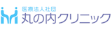 東京の人間ドックにおすすめのクリニック 2