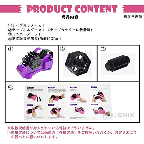 テープカッター 2