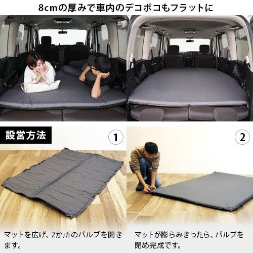 車中泊マット 5