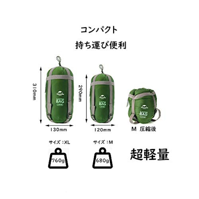 寝袋 3