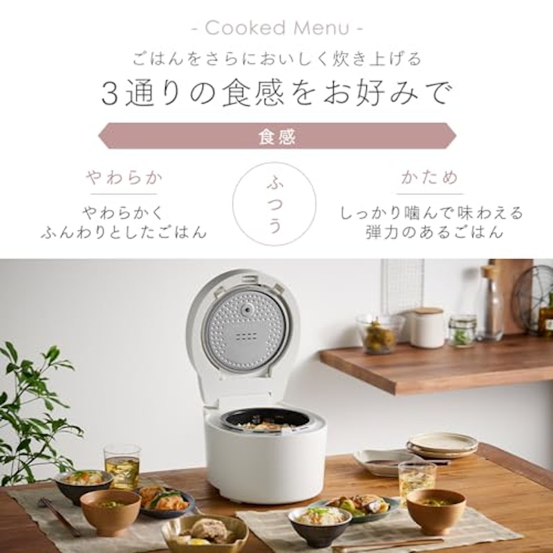 炊飯器 4
