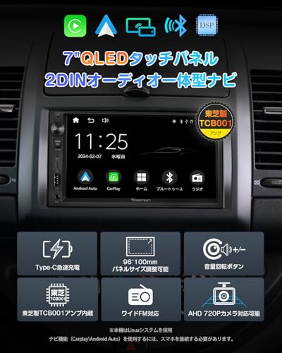 バックカメラ付属カーオーディオ多機能なのに操作がしやすく使いやすい ❤バックカメラ付属カーオーディオ❣多機能なのに操作がしやすく使いやすい