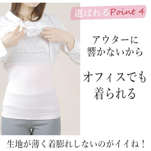 お肌にやさしいコットンはらまき 5