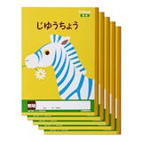 自由帳のおすすめ人気ランキング【2026年8月】 5