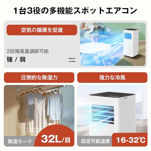 【最終値下げ】移動式ヒーター スポットクーラー・スポットヒーター　1台4役 楽天市場】【送料無料】QUADS 大風量スポットクーラー COOLCOMP