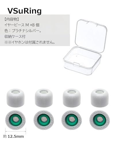 SONY WF-1000xm5 交換用 イヤーピース 4