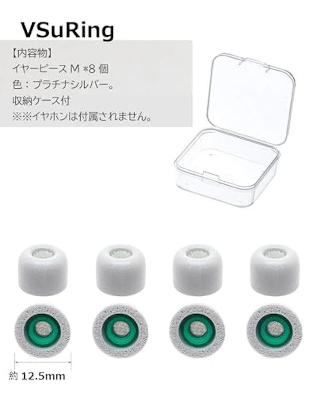 SONY WF-1000xm5 交換用 イヤーピース 4