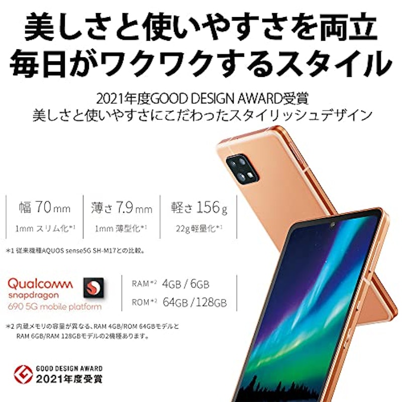 22年 Androidスマホのおすすめ人気ランキング38選 Mybest 22年 Androidスマホのおすすめ人気ランキング38選 Mybest