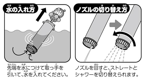 アンパンマン　大きな水でっぽう 3
