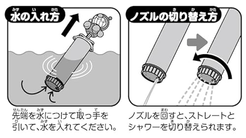 アンパンマン 大きな水でっぽう 3