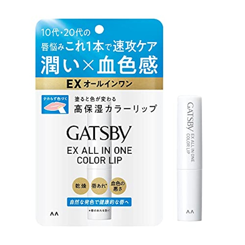 EXオールインワンカラーリップ 1