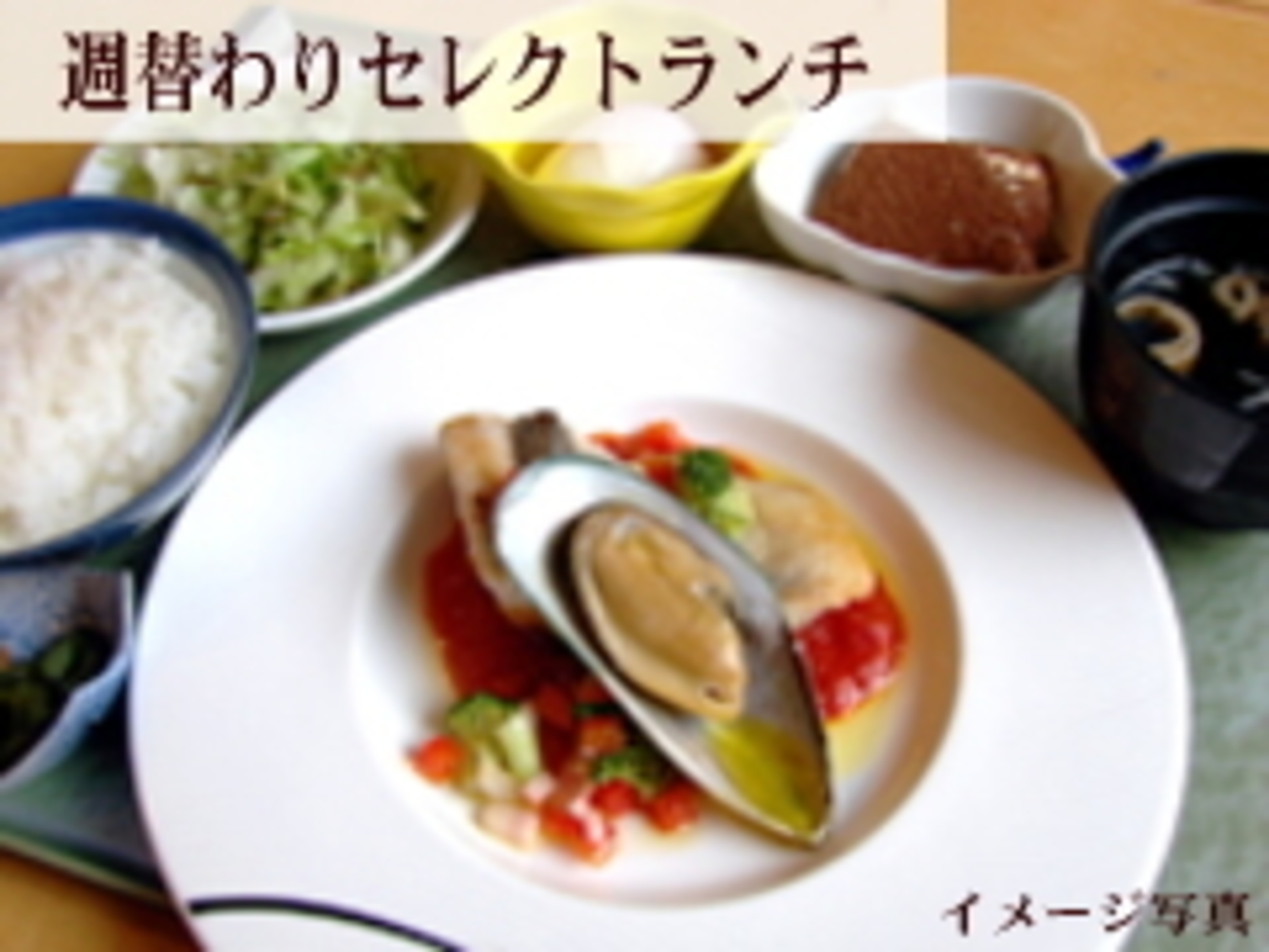 アトリウム長岡 2