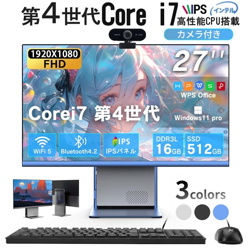 一体型デスクトップパソコン 1