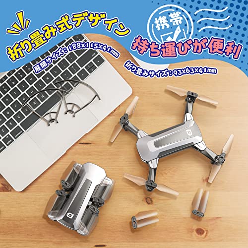 ドローン 4