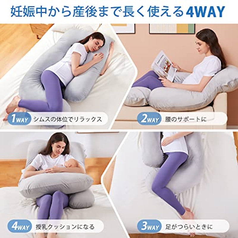 抱き枕 2