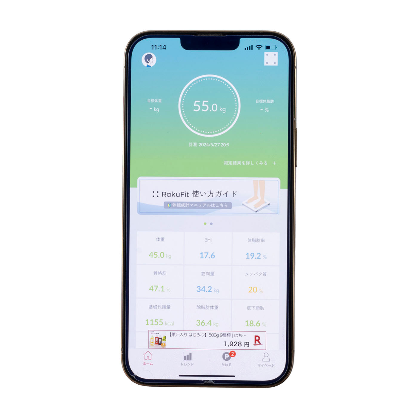 RakuFit 5