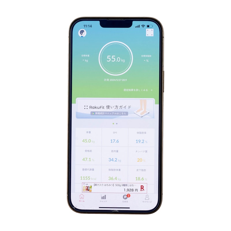 RakuFit 5