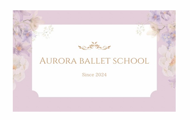 Aurora Ballet School（オーロラバレエスクール） 1