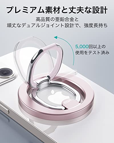 スマホリングスタンド 5