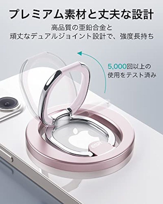 スマホリングスタンド 5